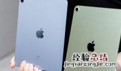 ipad如何设置屏幕熄灭时间 ipad息屏怎么设置