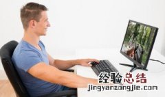 电脑怎么挂vpn