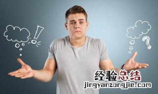 别人说我双标我是什么意思 双标的意思