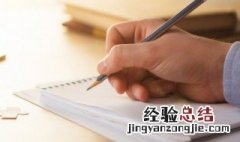 小绿叶和沐舒坦区别、易坦静 小绿叶和沐舒坦区别