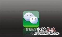 如何查看微信的信用记录 微信怎么查信用记录