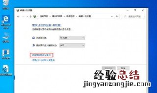 无线适配器或访问点问题怎么解决 无线适配器或访问点问题怎么解决笔记本