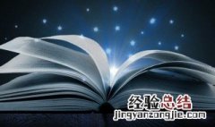 高情商请假理由 高情商请假理由有什么