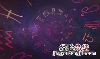 十二月一日是什么星座 十二月一日的星座