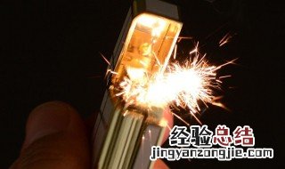 送男生打火机是什么意思 送男生打火机的寓意