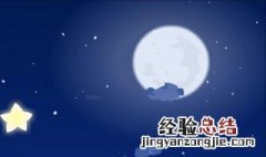 为什么星星会眨眼睛答案 为啥星星会眨眼睛