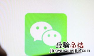 微信发文字不发图片怎么发 微信发文字不发图片怎么发好看