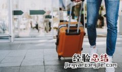 行李箱装宽松毛衣技巧 行李箱装宽松毛衣技巧图解