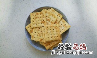 苏打饼干热量 苏打饼干热量高吗易长胖吗