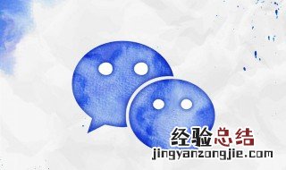永远不用换的微信名 不换微信名的人