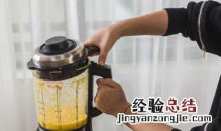 破壁机怎么清洗里面的污垢 破壁机怎么清洗