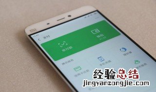 微信收款方怎么联系付款人 微信收款方怎么联系付款人电话