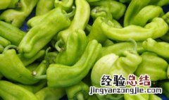 菜椒如何挑选 菜椒怎么挑选