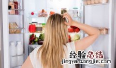 冰箱保鲜不冷怎么办 冰箱保鲜不冷怎么办视频