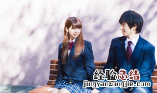 女生第一次和男生约会注意什么