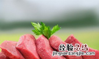 驴肉的储存方法 驴肉怎么储存
