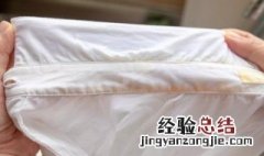 衣服领子发黄怎么洗法 衣服领子发黄怎么洗