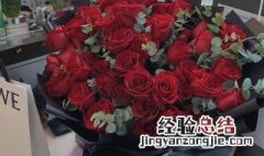 520送什么花 520送什么花好