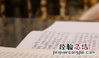 唯美句子摘抄古风 唯美句子摘抄古风有哪些