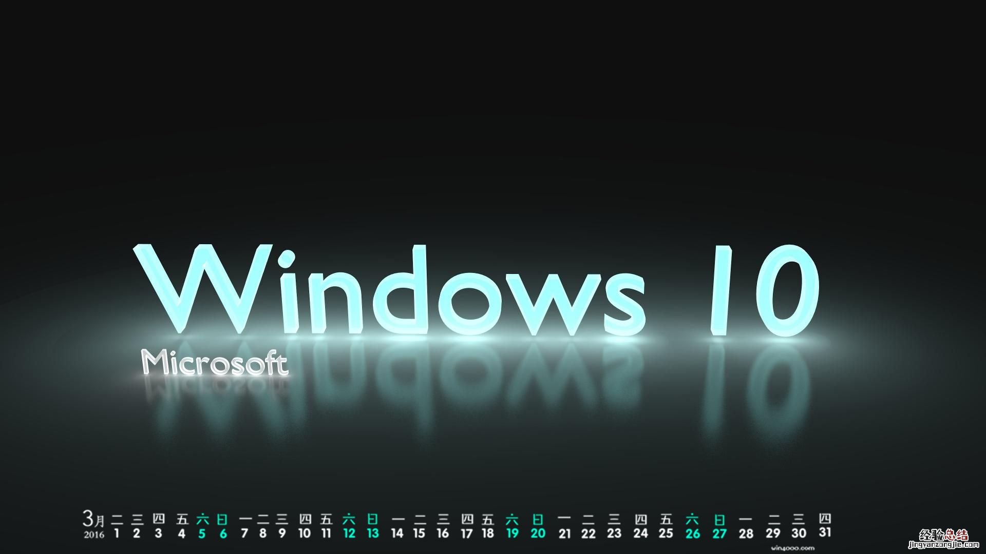 window10怎么删除更新 window10怎么删除Cortana