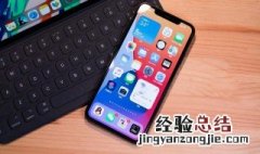 ios14画中画哪里设置 ios14画中画在哪