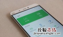 微信安全码是什么 微信安全码的简介