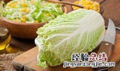 大白菜怎么保存 大白菜怎么保存时间最长