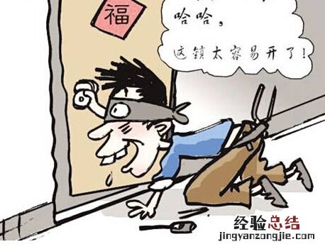 智能锁跟机械锁的区别在哪里