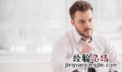 成熟有深度内涵网名男两个字 成熟有深度内涵网名男