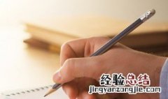 左右结构的字书写规则口诀 左右结构的字书写规则