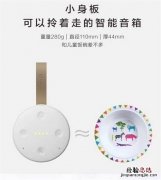 快速了解Tichomemini小问音箱