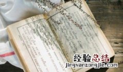 凤凰于飞翙翙其羽是什么意思 凤凰于飞翙翙其羽什么意思