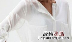 衣服腋下发黄怎么洗掉 衣服腋下发黄是狐臭吗