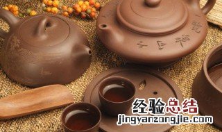 紫砂壶的好坏鉴别 如何辨别紫砂壶的好坏和真假