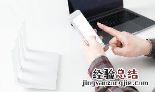 华为怎么查看流量剩余 怎么查看流量剩余
