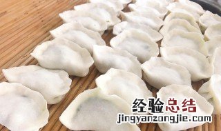 煮饺子的方法 煮饺子的方法步骤文字