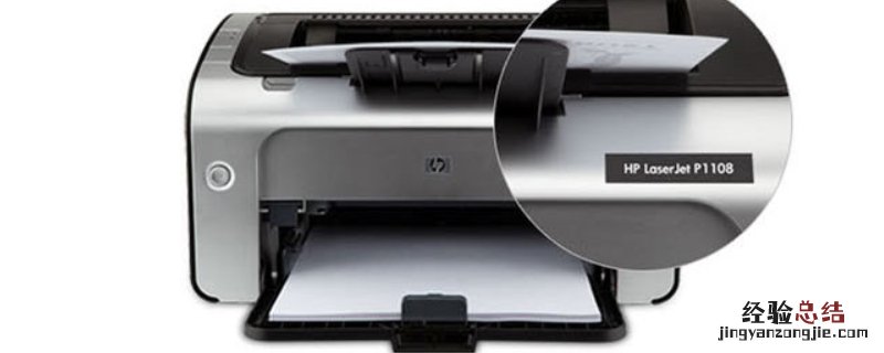 hp1108用什么型号硒鼓