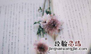 缺火的女孩特别好命的名字 五行缺火戴什么最旺