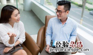 怎么拒绝面试邀请 拒绝面试邀请的方法