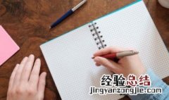 卷面分析怎么写 语文三年级卷面分析怎么写