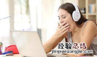 精神很差怎么办 如何改善没有精神