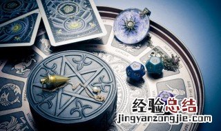 10月9日是什么星座 生日10月9日属于哪个星座