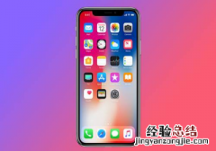 iphonex按两下安装 iPhoneX连按以安装什么意思