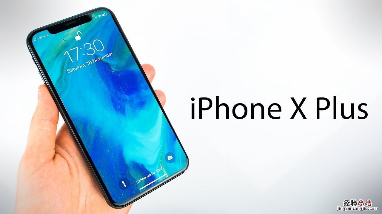 iphone x电池容量多少 iphonexplus电池容量多大