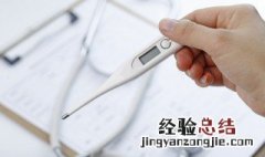 病人发烧物理降温的方法 发烧物理降温的方法