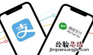 微信怎么把钱转到支付宝里面不收费 微信怎么把钱转到支付宝