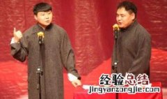 北京人都会说相声 为什么相声大多用北京话来讲