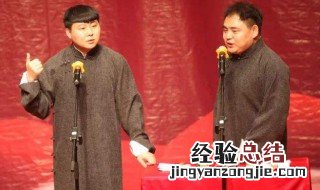 北京人都会说相声 为什么相声大多用北京话来讲