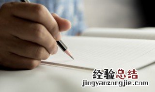 初中描写人物的作文方法 用人物描写方法写人物的作文