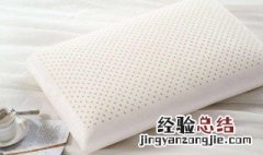 乳胶枕发黄了怎么清洗脱水 乳胶枕发黄了怎么清洗